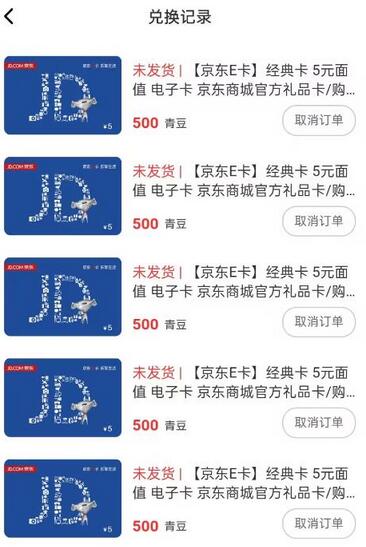 百工驿接码拉新无限撸5元E卡,轻松日入几百元【详细玩法教程】
