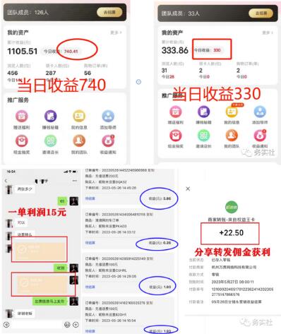 3个最新稳定的冷门搬砖项目，小白无脑照抄当日变现日入过百