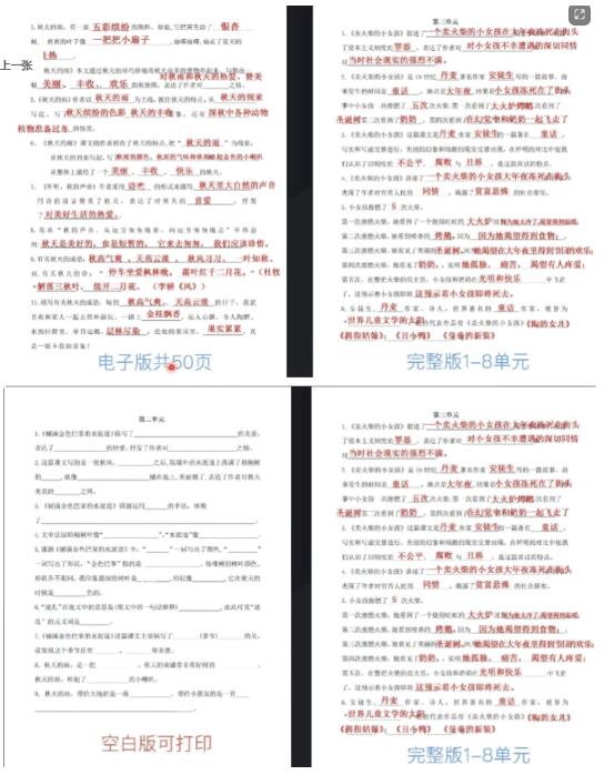 抖音K12虚拟资料变现副业项目玩法，一条龙实操经验，视频版大解析