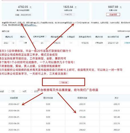 一点资讯自媒体变现玩法搬运课程，外面真实收费4980【视频课程+工具】