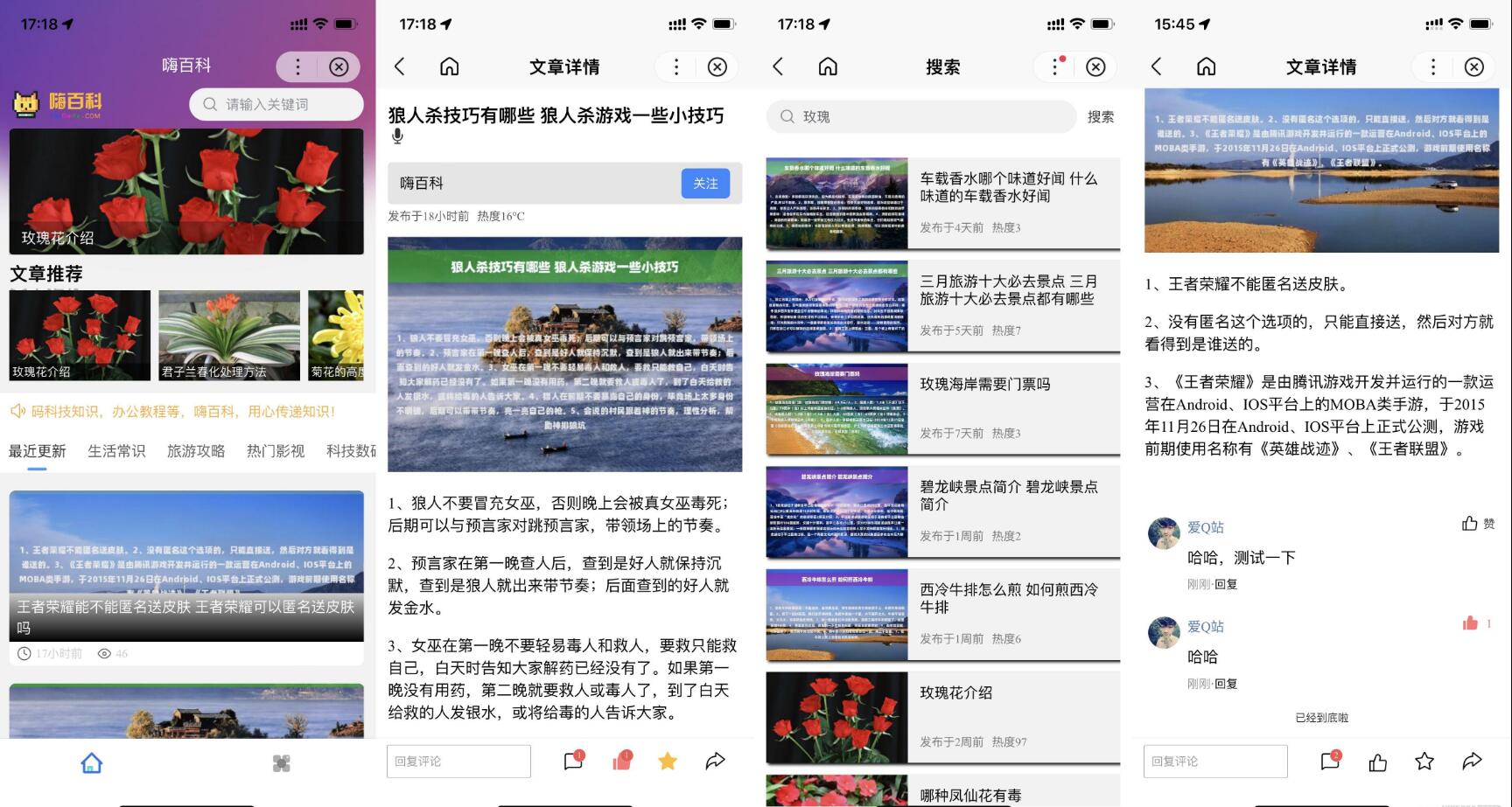 基于uniapp开发的zblog多端小程序开源源码