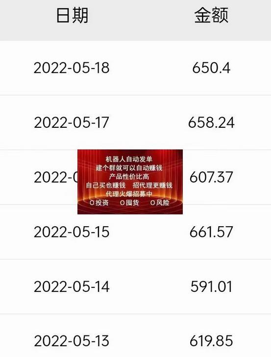 拼多多商品自动搬砖挂机项目，稳定月入5000+【自动脚本+视频教程】