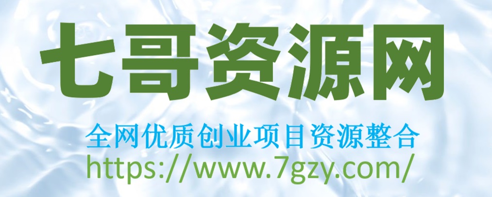 【网商私董会】抖音云蹦迪无人直播，挂机礼物收益800+