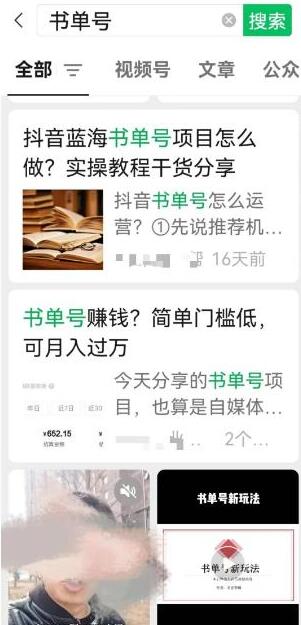 收费398的网创公众号个人IP项目，教你打造个人网创ip，每天10分钟，实现网赚的第一个小目标