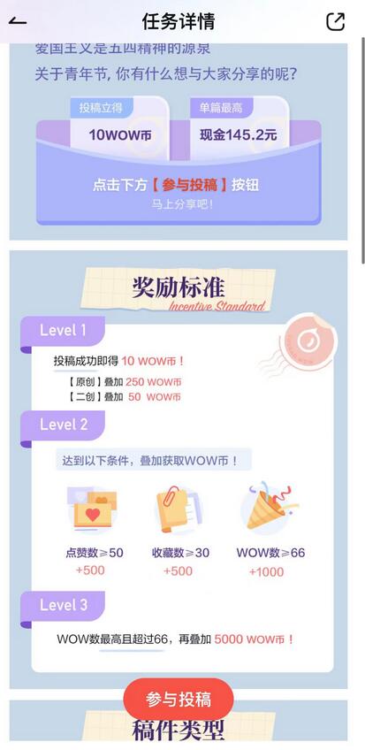 最新网易视频搬砖项目，最低日入100+（视频教程+文档）