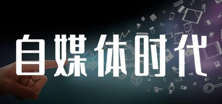 永哥·自媒体孤独九剑系列课程，快速获得在家稳定收入技巧，兼职也能高收入