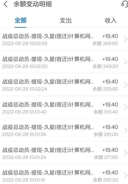 外面收费888的战役总动员全自动答题项目，号称单号一天40-60+【协议挂机脚本+详细操作教程】