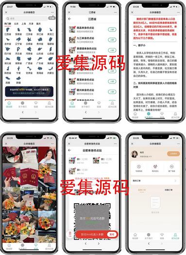 市面卖1288的最新多群同时变现付费进群系统V3.8.5版本(零基础可搭建+源码)