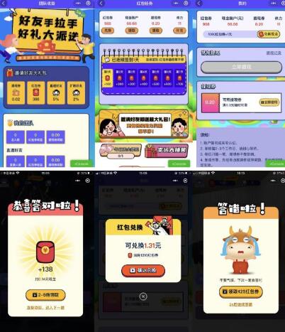 功能强大UI美观的视频答题猜歌闯关娱乐微信小程序，可对接流量主【源码+教程】