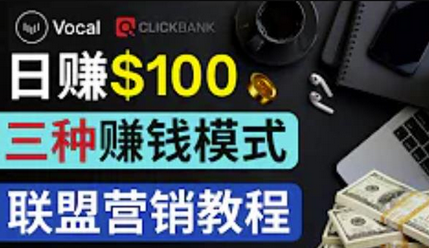 在Vocal Media发布文章，按照浏览量赚钱每单获利50到100美元
