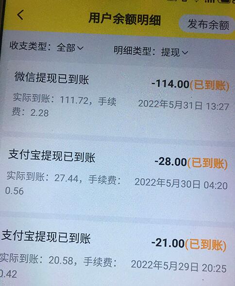 最新手动搬砖项目，随便上传一个30秒视频就行，简单操作日入50-200【视频教程】