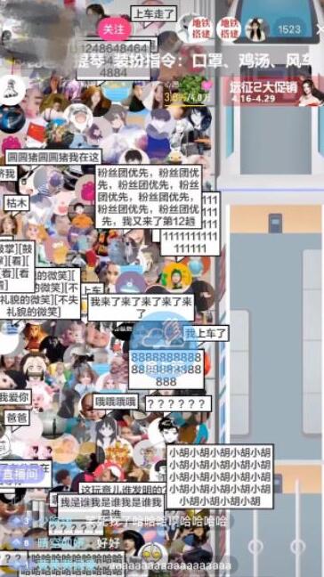 抖音最近很火的游戏直播：挤地铁教程+源码+软件