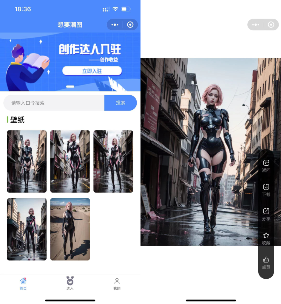 全新抖音快手微信取图小程序 壁纸小程序源码 全开源