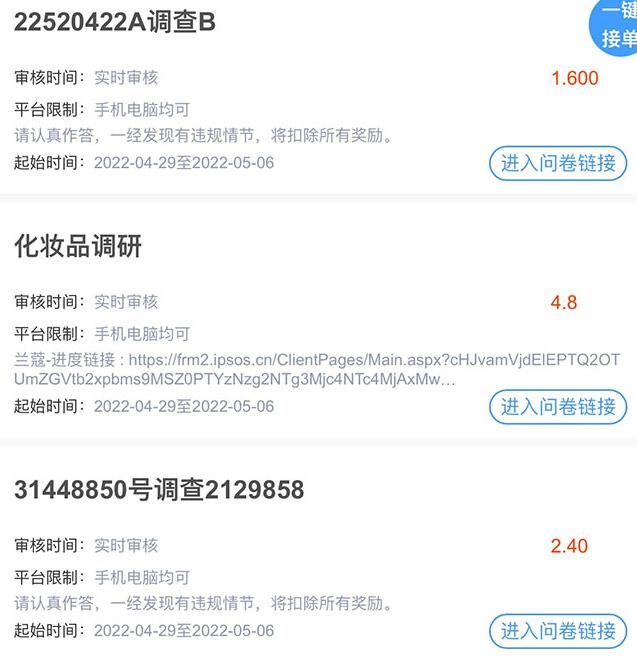最新微信全自动阅读挂机+国内问卷调查赚钱 单号一天20-40左右 号越多赚越多