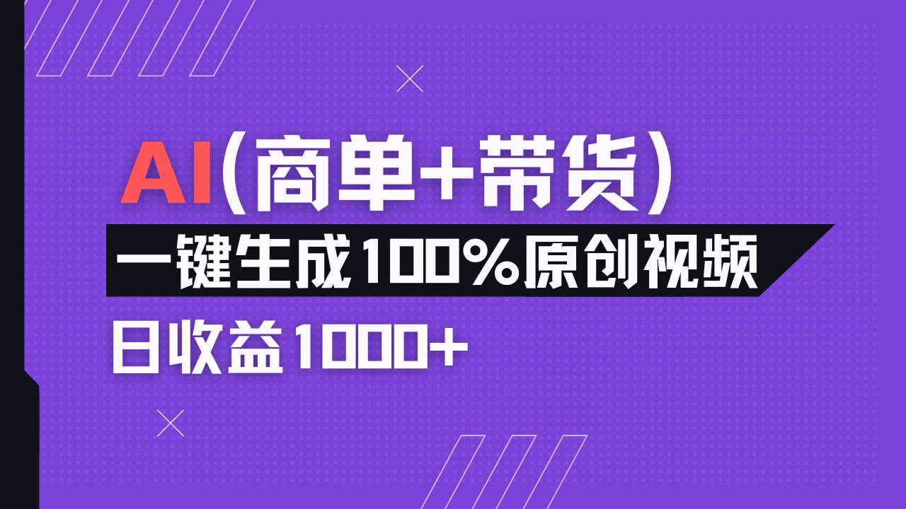 小红书故事绘本项目,十分钟一条原创爆款视频,宝妈、学生党靠这个副业…
