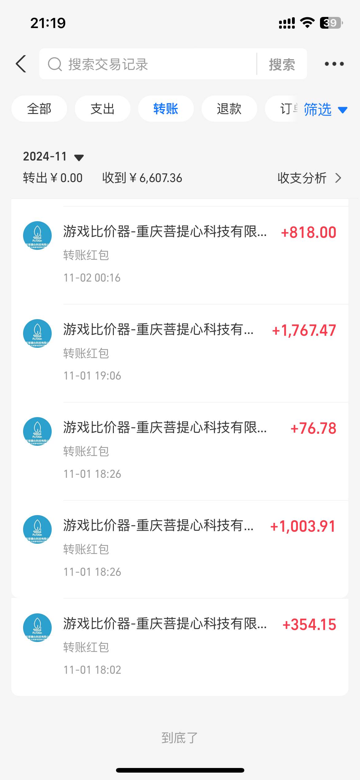 游戏全自动无脑搬砖,每天收益1000+ 长期稳定的项目