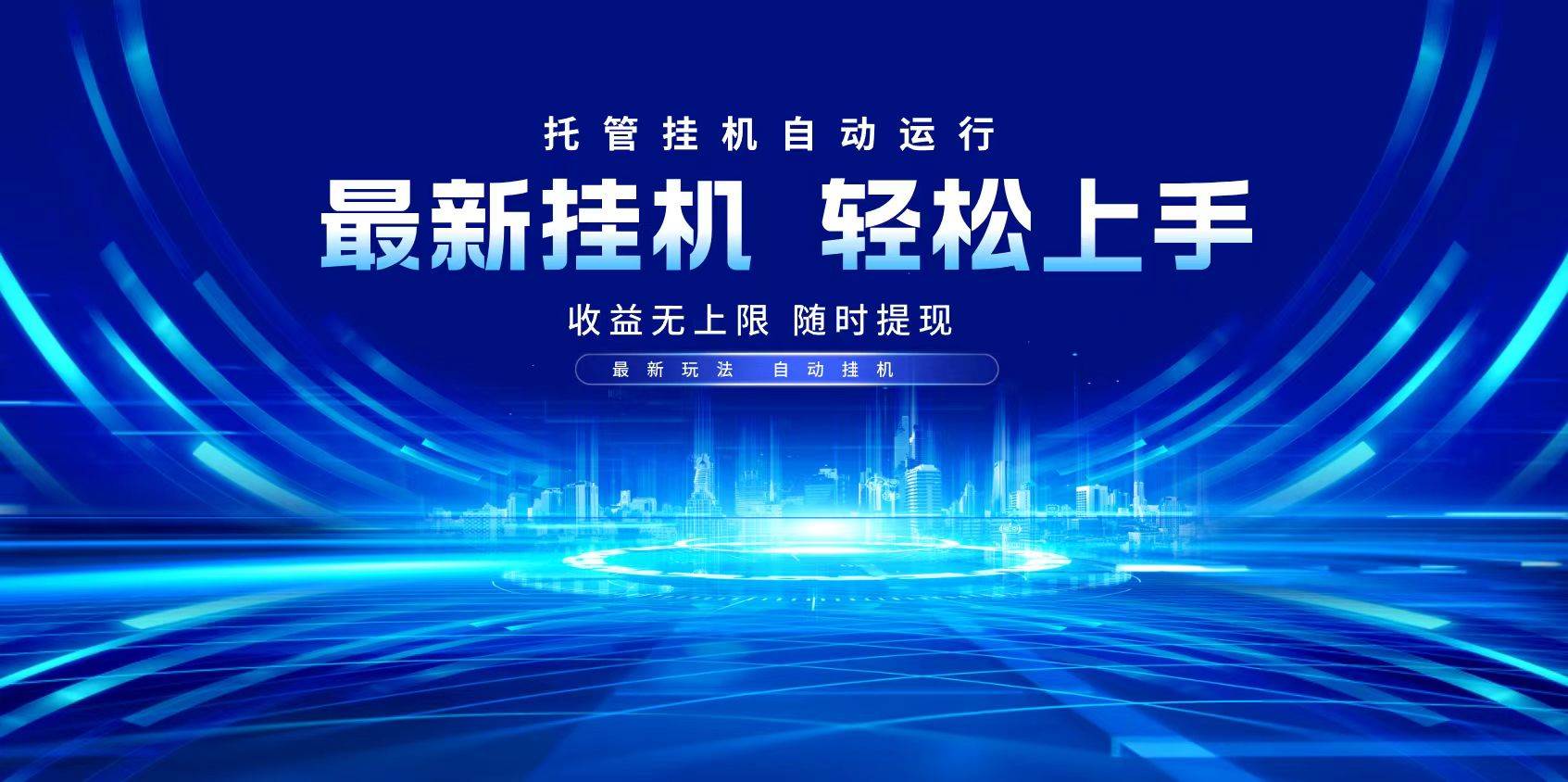 多窗口答题自动化运行操作,每天轻松800+