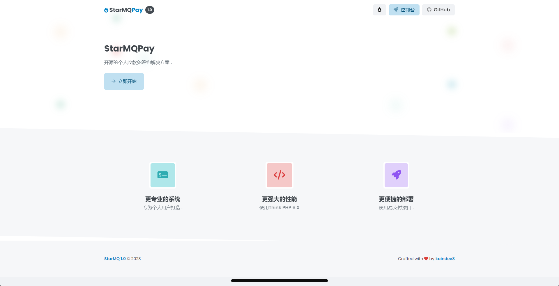 免费开源的个人码支付收款免签约源码