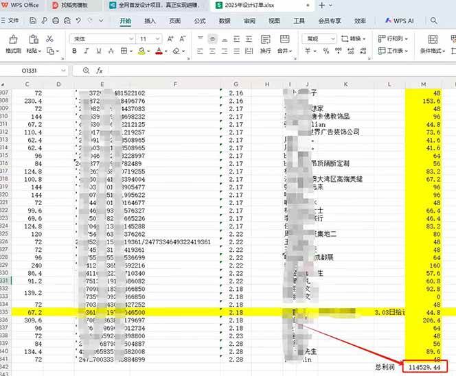 全新项目,每天被动收益1000+,长期管道收益!