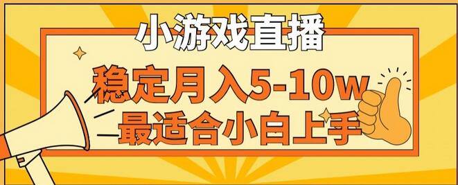 寒假新风口玩就挺秃然的月入5-10w，单日收益3000+，每天只需1小时，最适合小白上手，保姆式教学