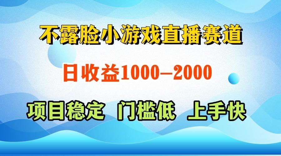 一天收益1000+,视频号、快手双平台项目,门槛低上手快