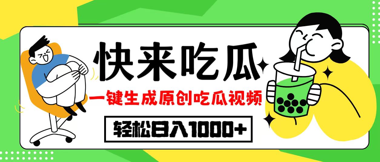 每天动动手指头,日入300+,批量操作方法,收益无上限