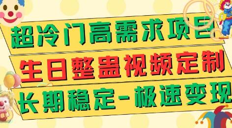 高端朋友圈打造,卖虚拟资源月入5万