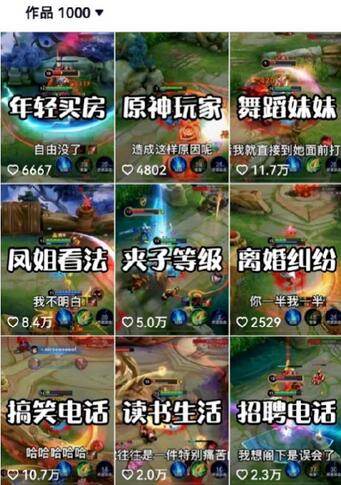 副业拆解:抖音王者荣耀游戏变现副业项目,视频版一条龙实操玩法分享给你