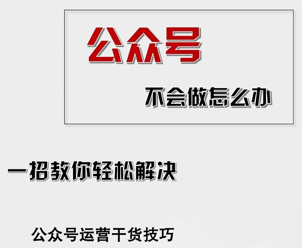 公众号爆文插件,AI高效生成,无脑操作,爆文不断,小白日入1000+