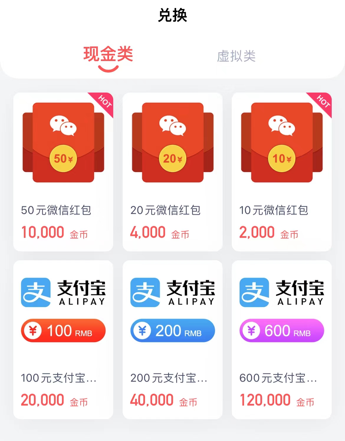 问卷调查项目,百分之百有收益,0投入长期可做,稳定靠谱。