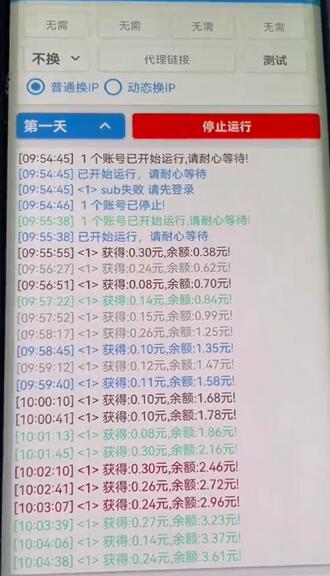 外面卖388的合成大西瓜自动挂机项目,单号日入10+,多号多做【协议脚本+详细视频】