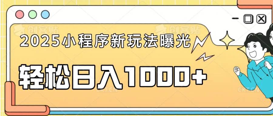 一部手机即可操作,每天抽出1个小时间轻松日入1000+
