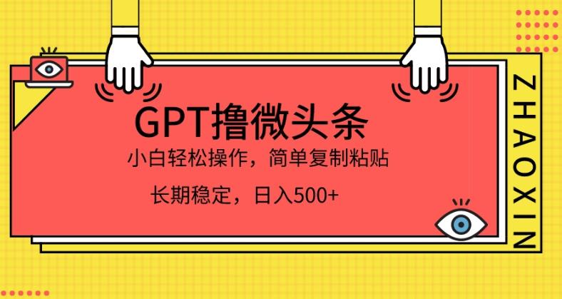 手机彩铃变现新思路无货源0成本轻松上手，简简单单月入过万