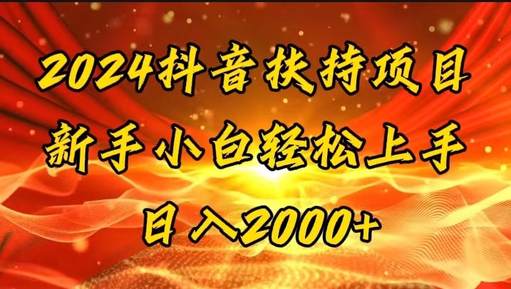 一键生成短剧解说视频,百分百过原创,几分钟一条,无脑操作,日入3000+