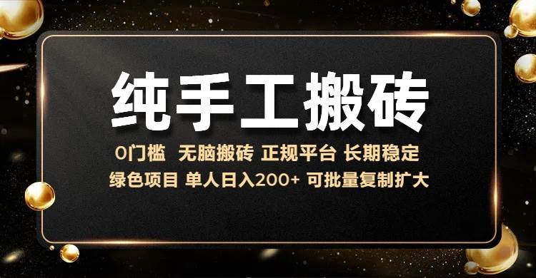 纯手工无脑搬砖,话费充值挣佣金,日赚200+长期稳定