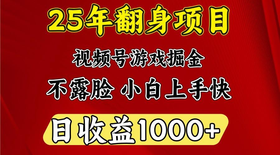 一台电脑,在家创业,日收益1000,周末节假日收益还会更高