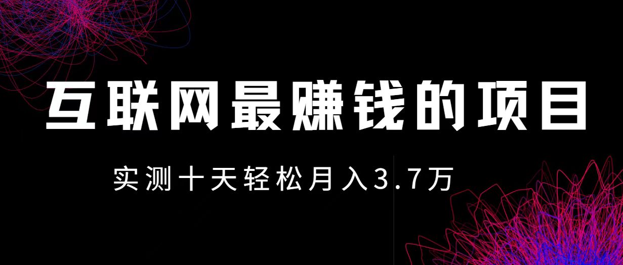 小鱼小红书0成本赚差价项目,利润空间非常大,尽早入手,多赚钱。
