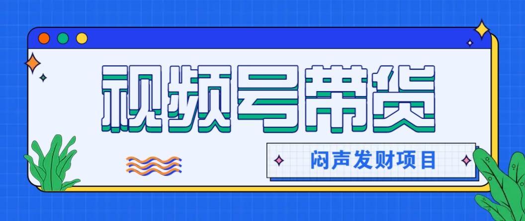 微信这个挣钱入口,又赚2000+,别浪费,很多伙伴都在闷声发财