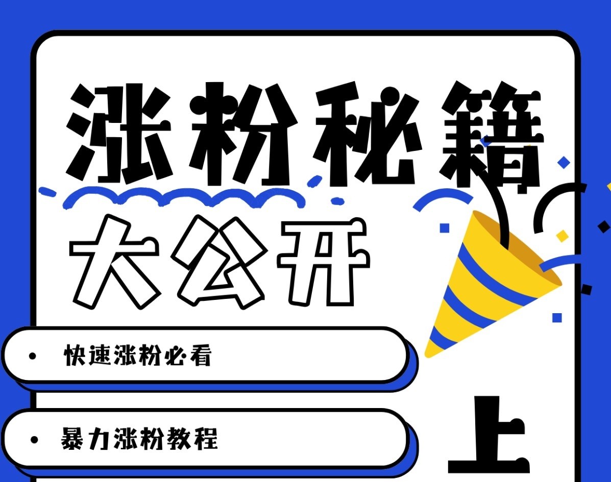 最新AI美女玩法,颜值涨粉,不需要什么技术和剪辑基础
