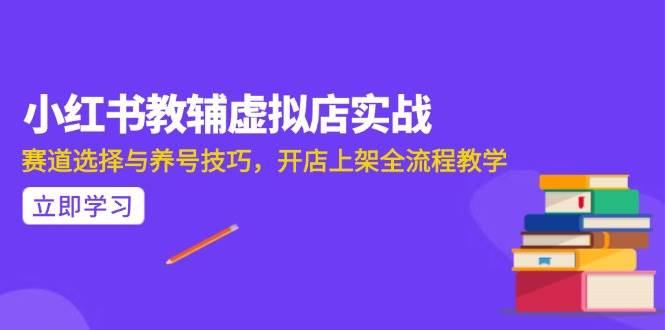AI写作全流程指南,DeepSeek模型与Prompt设计,飞书多维表自动化生产