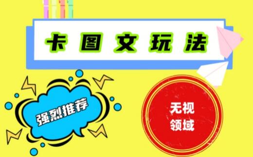 抖音最新短剧卡图文1：1搬运，号称百分百过原创搬运神器