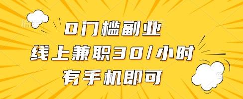 线上兼职批改作业，识字就能玩，日入5张+【揭秘】