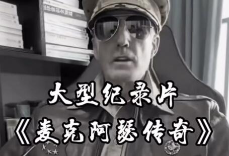 单条涨粉1万+《大型记录片》整活爆款视频,保姆式教学
